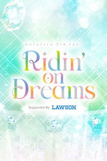 Poster de la película hololive 7th fes. Ridin’ on Dreams Day 1 Stage 1