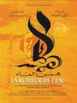 Poster de la película The rumor of the water