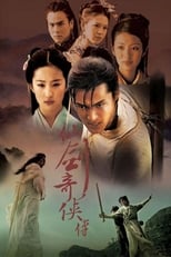 Poster de la serie Chinese Paladin