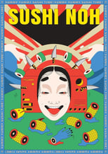 Poster de la película Sushi Noh