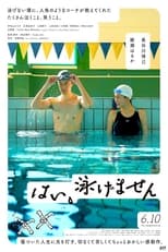 Poster de la película Yes, I Can't Swim