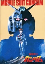 Mobile Suit Gundam