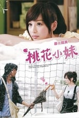 Poster de la serie MoMo Love