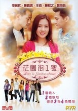 Poster de la película Love in Garden Street