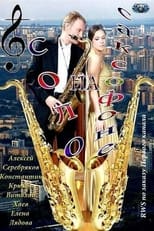 Poster de la película Saxophone Solo