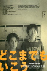 Poster de la película Don't Look Back