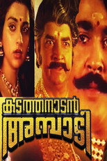 Poster de la película Kadathanadan Ambadi
