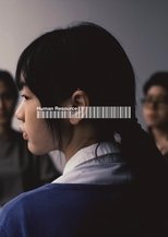 Poster de la película Human Resource