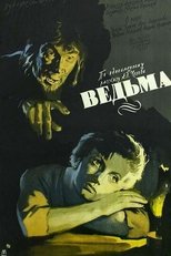Poster de la película The Witch
