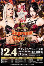 Poster de la película Stardom 12th Anniversary Supreme Fight 2023 ~Thank You, Stardom~