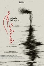 Poster de la película Sekali Semustawa (A Tale of Loneliness)