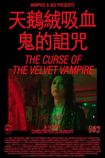 Poster de la película The Curse of the Velvet Vampire