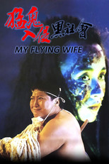 Poster de la película My Flying Wife