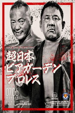 Poster de la película DDT Super Japan Beer Garden Pro Wrestling