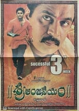 Poster de la película Sri Anjaneyam