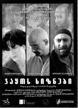 Poster de la película Jaqo's dispossessed