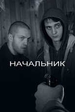 Poster de la película Nachalnik