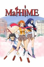 Poster de la serie Mai-HiME