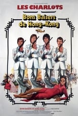 Poster de la película From Hong Kong with Love