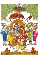 Poster de la película Sri Rama Rajyam