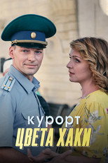 Poster de la serie Resort of Khaki Colour