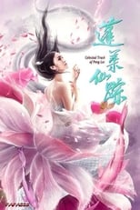 Poster de la película Celestial Track of Peng Lai