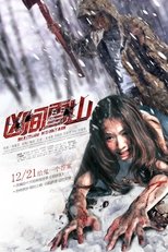 Poster de la película Bleeding Mountain