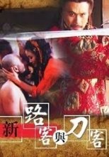 Poster de la película Passers-by and Swordsman