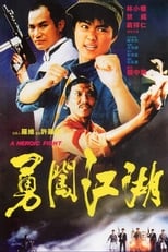 Poster de la película A Heroic Fight