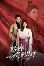 Poster de la serie El secreto de la esposa: Un alma de general