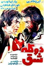 Poster de la película Do kalle-shagh
