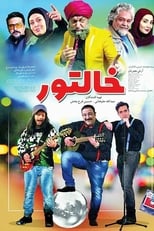 Poster de la película Khaltoor