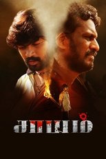 Poster de la película Saayam