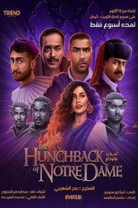 Poster de la película أحدب نوتردام