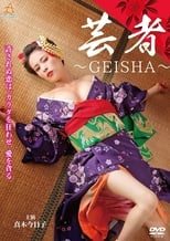 Poster de la película Geisha