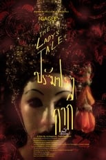 Poster de la película The Lady's Tale