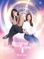 Poster de la serie Reverse 4 You