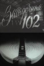 Poster de la película The Mysterious 102