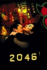 Poster de la película 2046