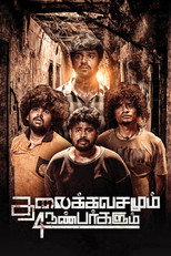 Poster de la película Thalaikkavasamum 4 Nanbargalum