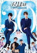 Poster de la película Cherry Magic The Musical - Thirty Years of Virginity Can Make You a Wizard?!