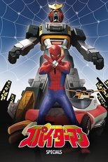 Spider-Man - Tokusatsu