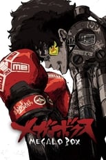 Poster de la serie Megalo Box