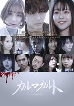 Poster de la película Karma Cult