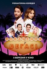 Poster de la película Date in Vegas