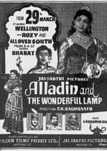 Poster de la película Alladin and the Wonderful Lamp