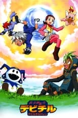 Poster de la serie Shin Megami Tensei: Devil Children