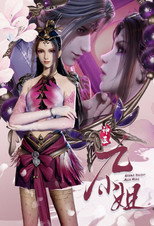 Poster de la serie Great Doctor Miss Nine