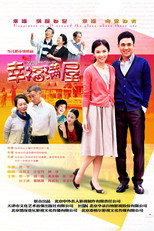 Poster de la serie 幸福满屋