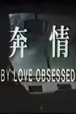 Poster de la película By Love Obsessed